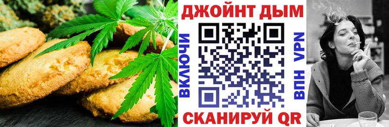 Еда ТГК марихуана  Купить  Гагарин 