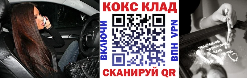 Cocaine Перу  Купить закладки  Гагарин 