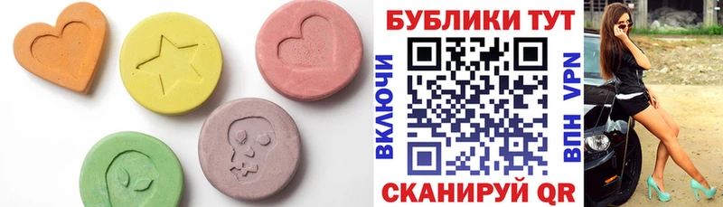 Купить где  Гагарин  Экстази Cube 