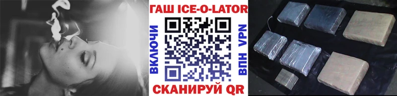 ГАШИШ Изолятор  Купить закладки  Гагарин 
