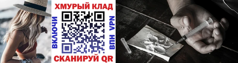ГЕРОИН хмурый  Купить  Гагарин 