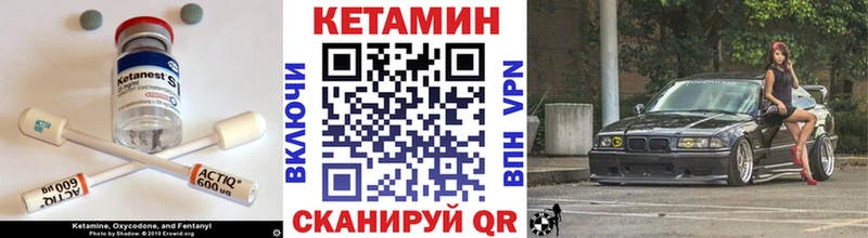 Кетамин ketamine  Купить  Гагарин 