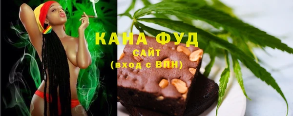 метамфетамин Лиски