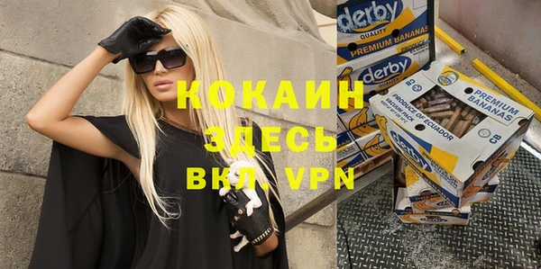 кокаин Лабытнанги