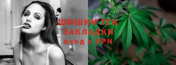 ALPHA-PVP Ессентукская