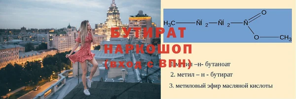 СК Лагань