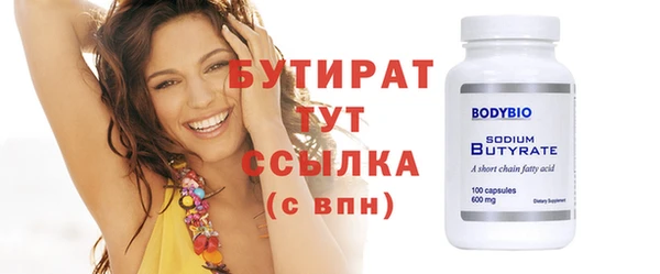 СК Лагань