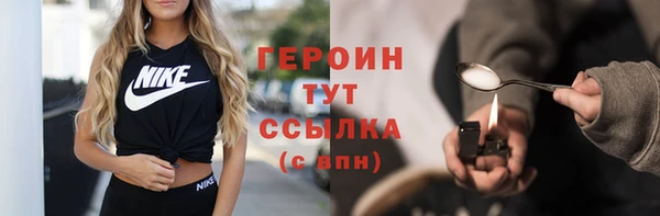МДМА Лихославль