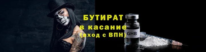 кокаин Лабытнанги