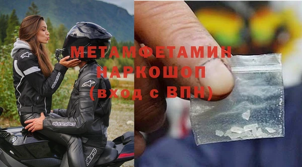 прущая мука Новосибирск