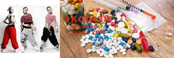 ECSTASY Санкт-Петербург
