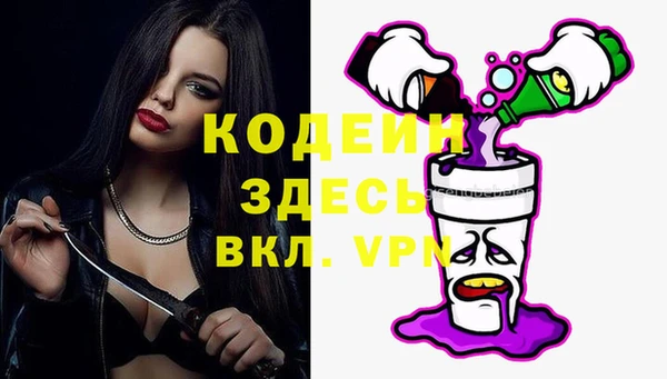 метамфетамин Лиски
