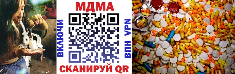 Купить  Гагарин  МДМА crystal 