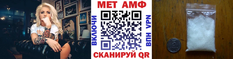 МЕТАМФЕТАМИН кристалл  Купить закладки  Гагарин 
