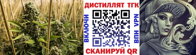 Купить закладки  Гагарин  Дистиллят ТГК вейп 